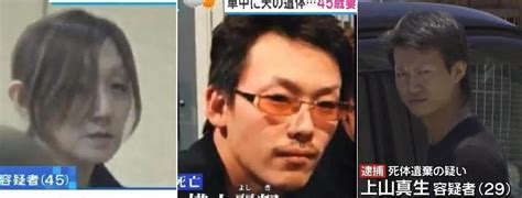 【鈴鹿女子中学生殺人事件】